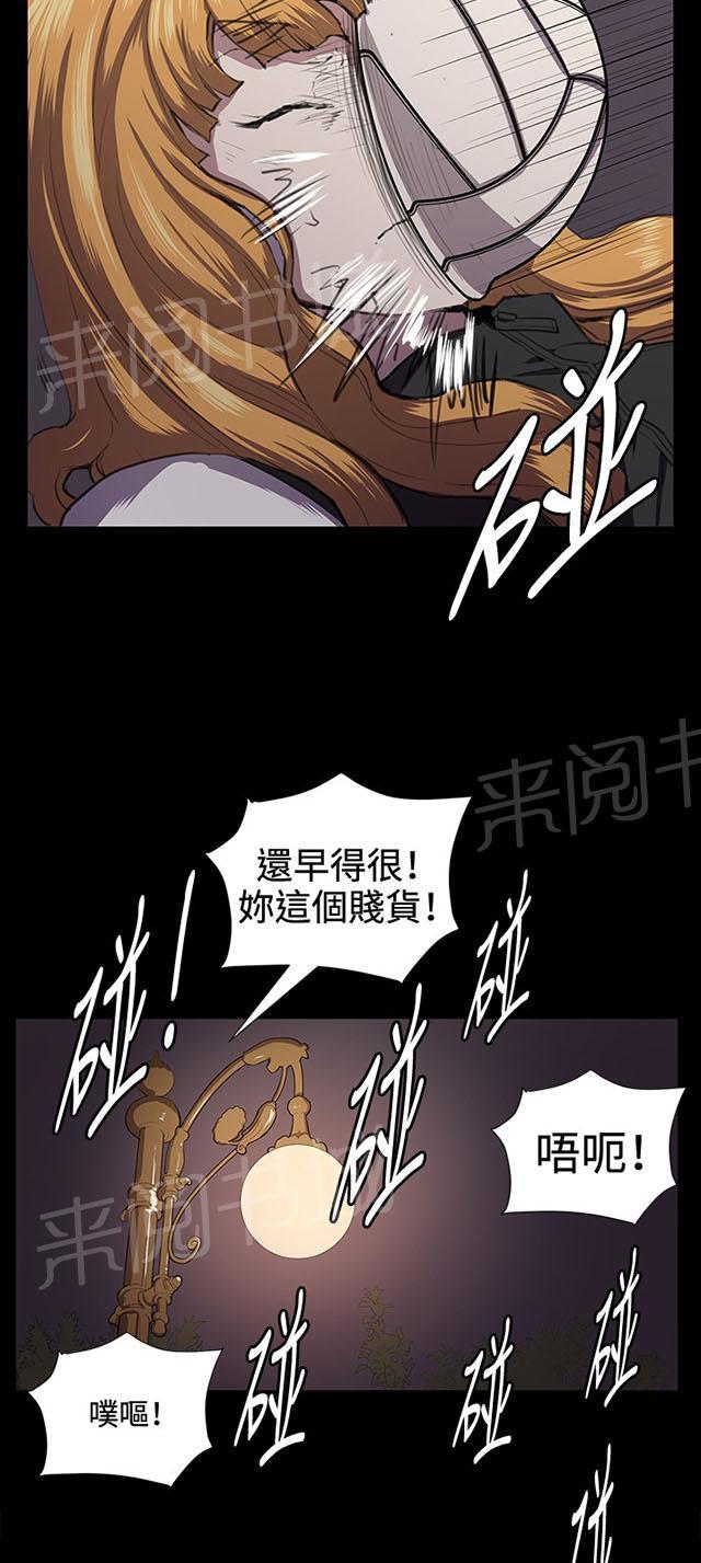《午夜小卖部》第35话 盼望的东西（下） 第60页