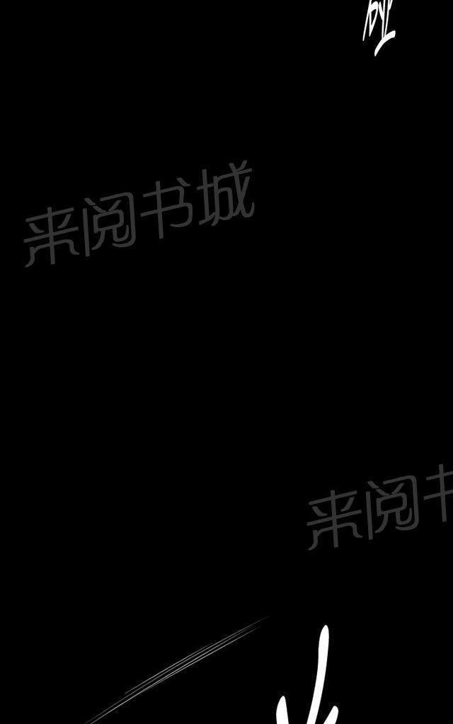 《午夜小卖部》第35话 盼望的东西（下） 第61页