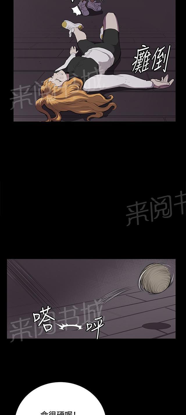 《午夜小卖部》第35话 盼望的东西（下） 第63页