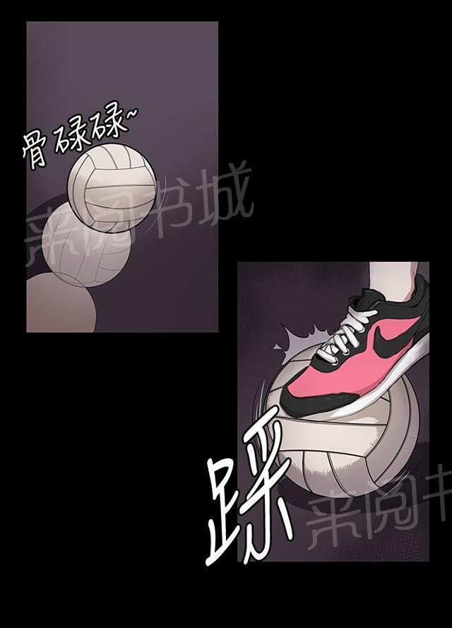 《午夜小卖部》第35话 盼望的东西（下） 第65页