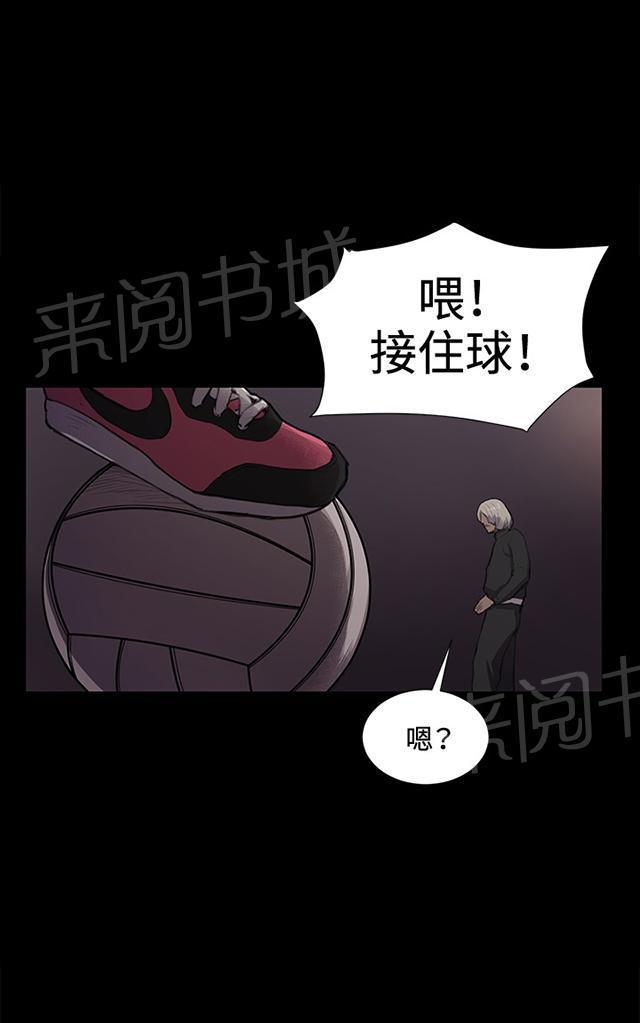 《午夜小卖部》第35话 盼望的东西（下） 第66页