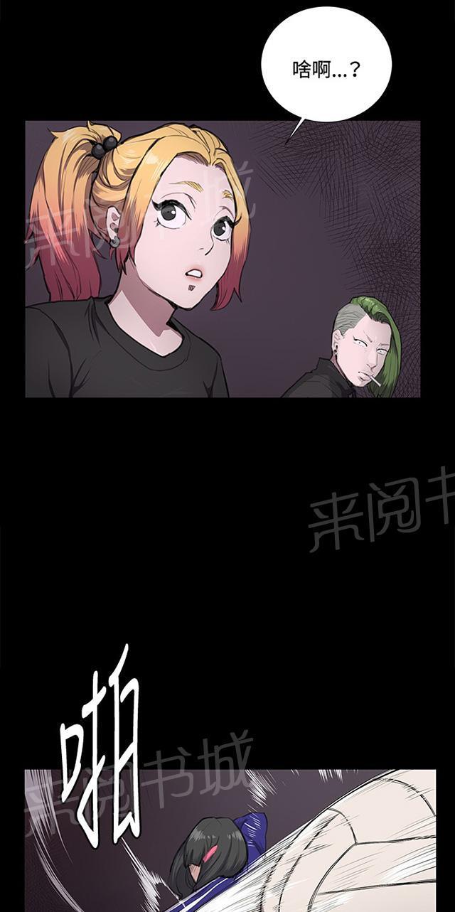 《午夜小卖部》第35话 盼望的东西（下） 第67页