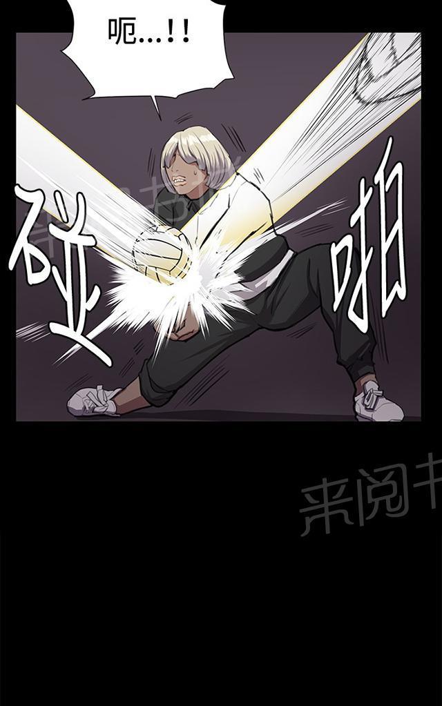 《午夜小卖部》第35话 盼望的东西（下） 第69页