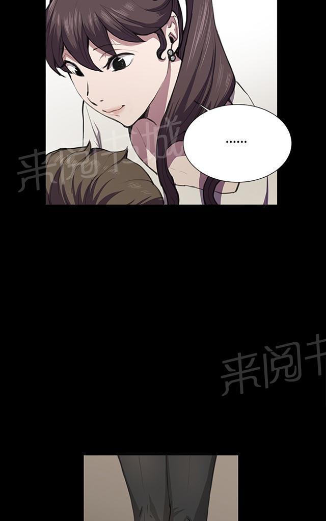《午夜小卖部》第35话 盼望的东西（下） 第7页