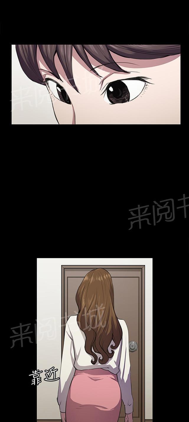 《午夜小卖部》第35话 盼望的东西（下） 第9页