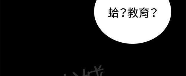 《午夜小卖部》第34话 盼望的的东西（中） 第11页