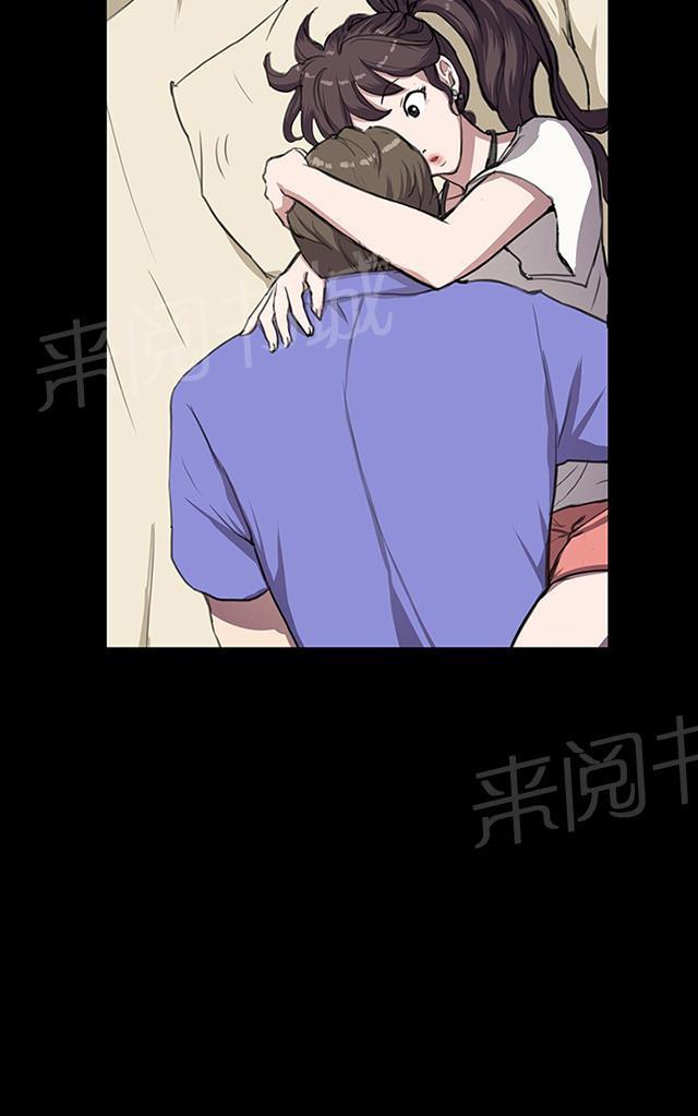《午夜小卖部》第34话 盼望的的东西（中） 第26页