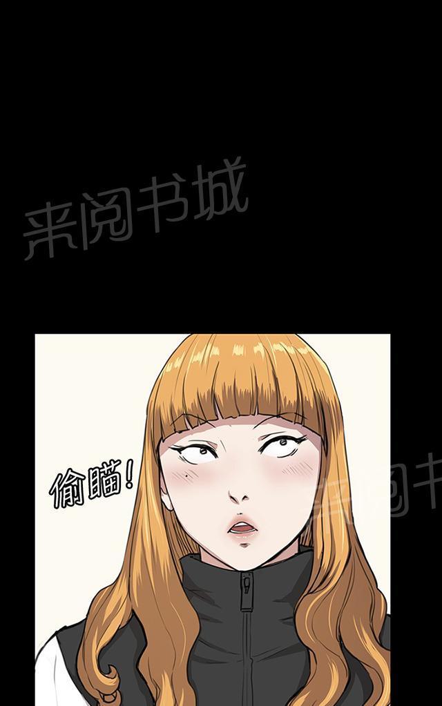 《午夜小卖部》第34话 盼望的的东西（中） 第29页