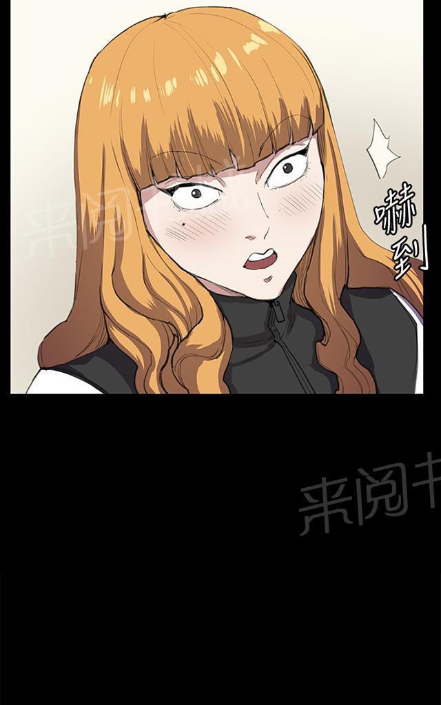 《午夜小卖部》第34话 盼望的的东西（中） 第31页