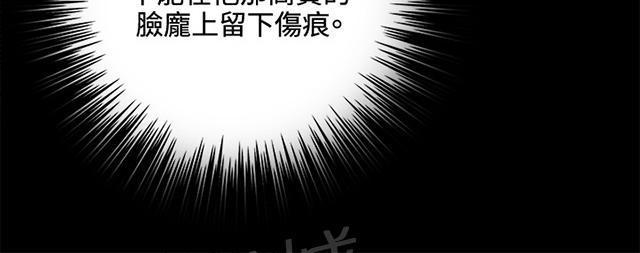 《午夜小卖部》第34话 盼望的的东西（中） 第48页