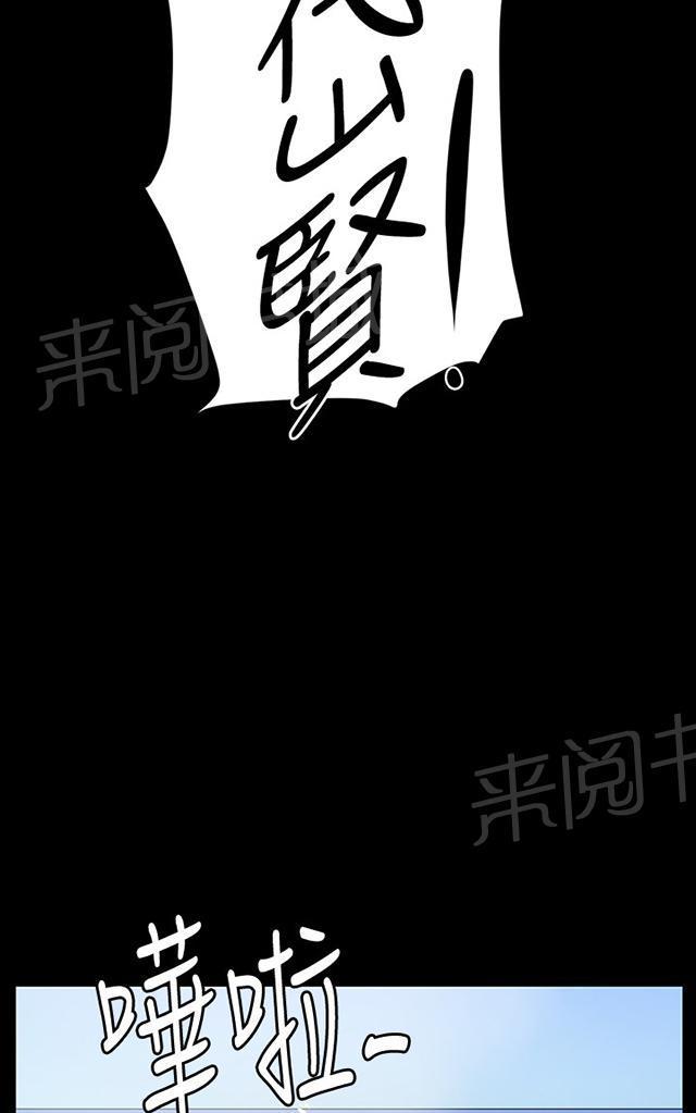 《午夜小卖部》第39话 一床两女 第26页