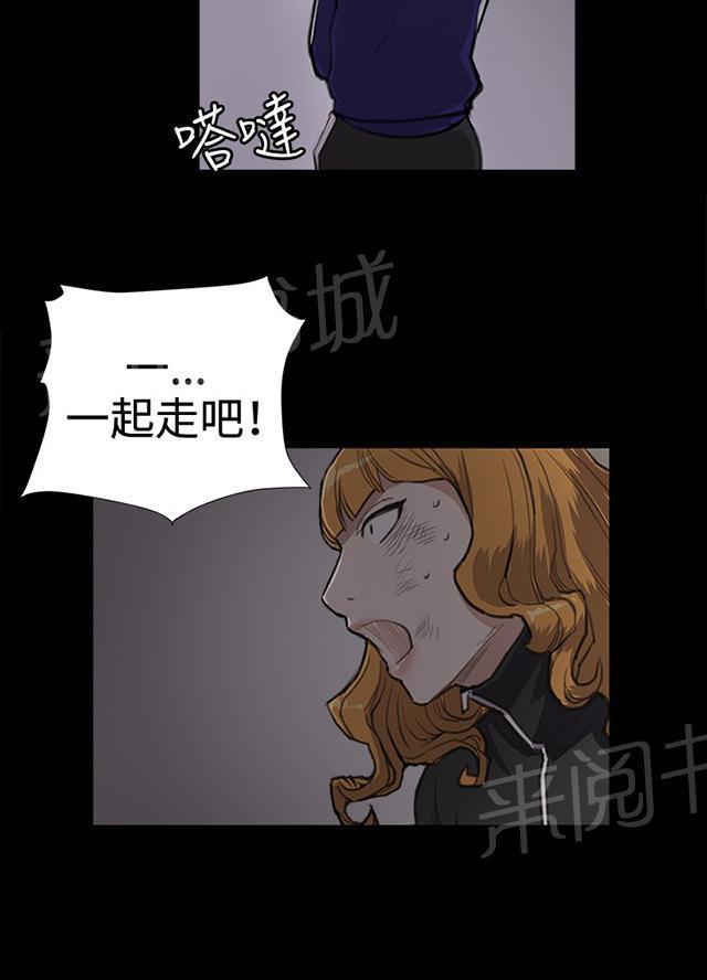 《午夜小卖部》第38话 喝到挂的金星 第34页