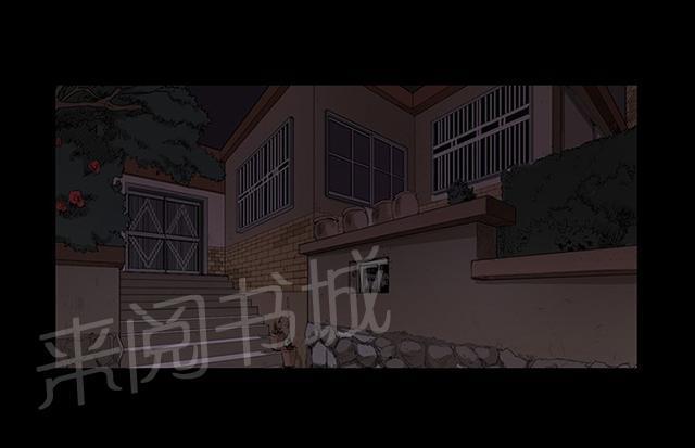 《午夜小卖部》第38话 喝到挂的金星 第56页