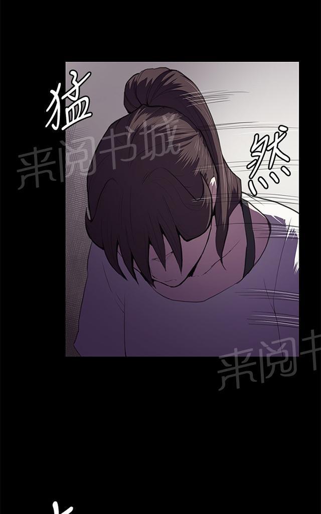 《午夜小卖部》第38话 喝到挂的金星 第60页