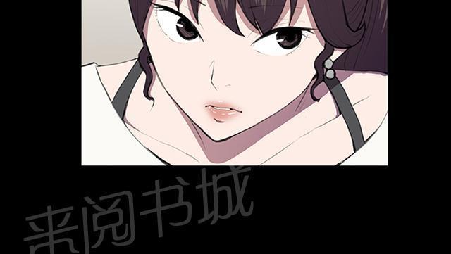 《午夜小卖部》第37话 美若天仙的金星妈 第18页