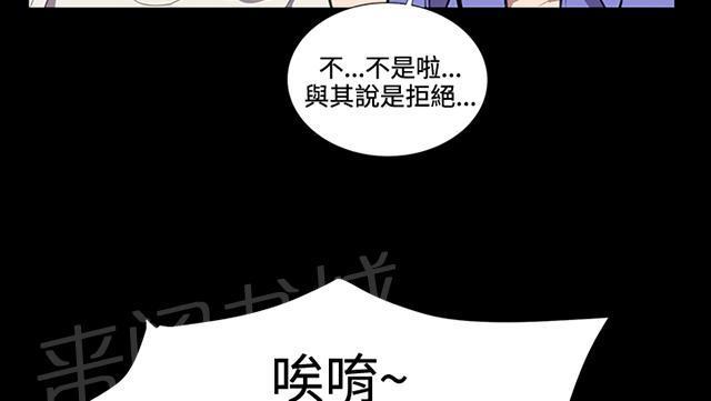 《午夜小卖部》第37话 美若天仙的金星妈 第21页