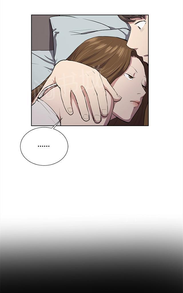 《午夜小卖部》第37话 美若天仙的金星妈 第34页