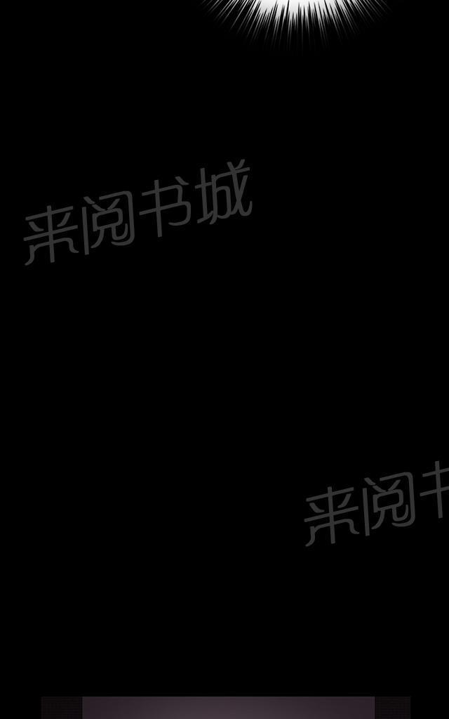 《午夜小卖部》第37话 美若天仙的金星妈 第49页