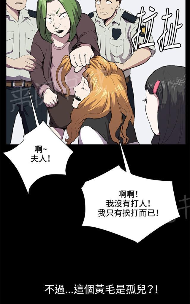 《午夜小卖部》第37话 美若天仙的金星妈 第69页