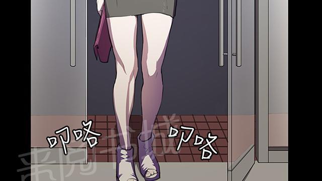 《午夜小卖部》第37话 美若天仙的金星妈 第73页