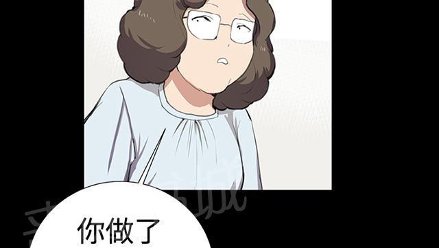 《午夜小卖部》第37话 美若天仙的金星妈 第9页
