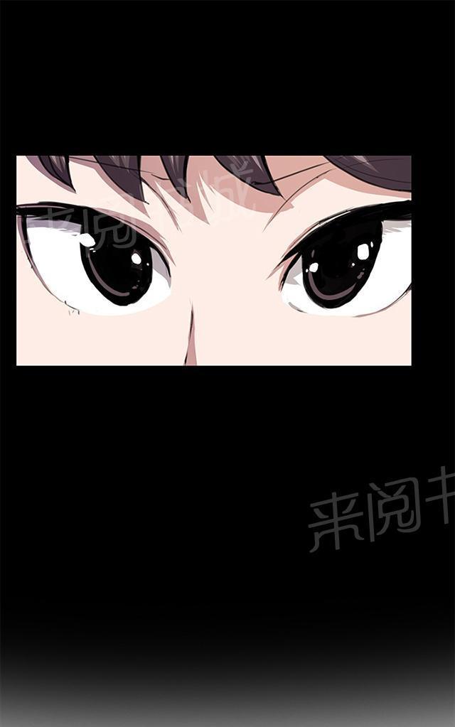 《午夜小卖部》第40话 她的最终决定 第20页