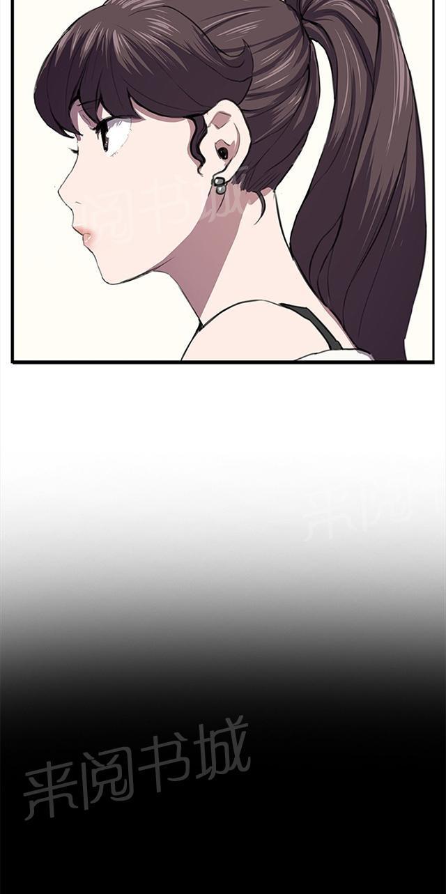 《午夜小卖部》第40话 她的最终决定 第24页