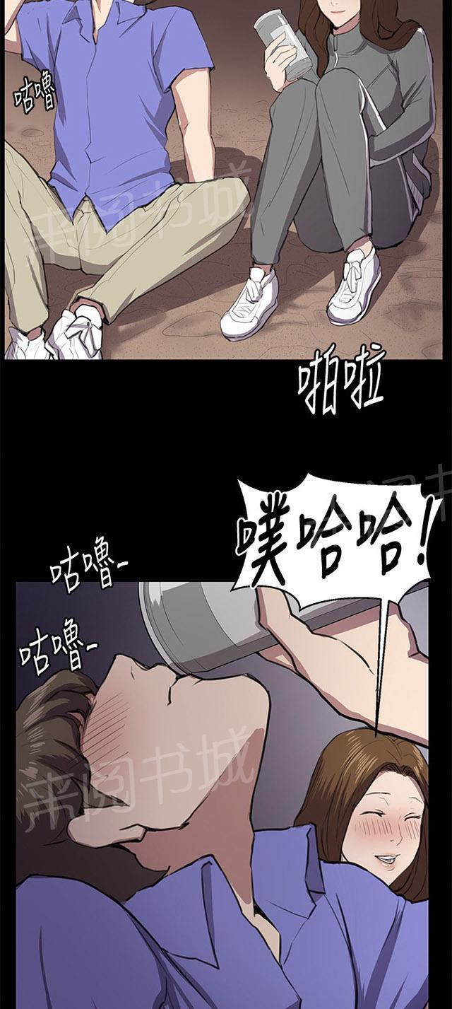 《午夜小卖部》第40话 她的最终决定 第28页