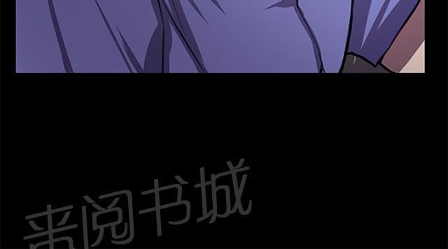 《午夜小卖部》第40话 她的最终决定 第29页
