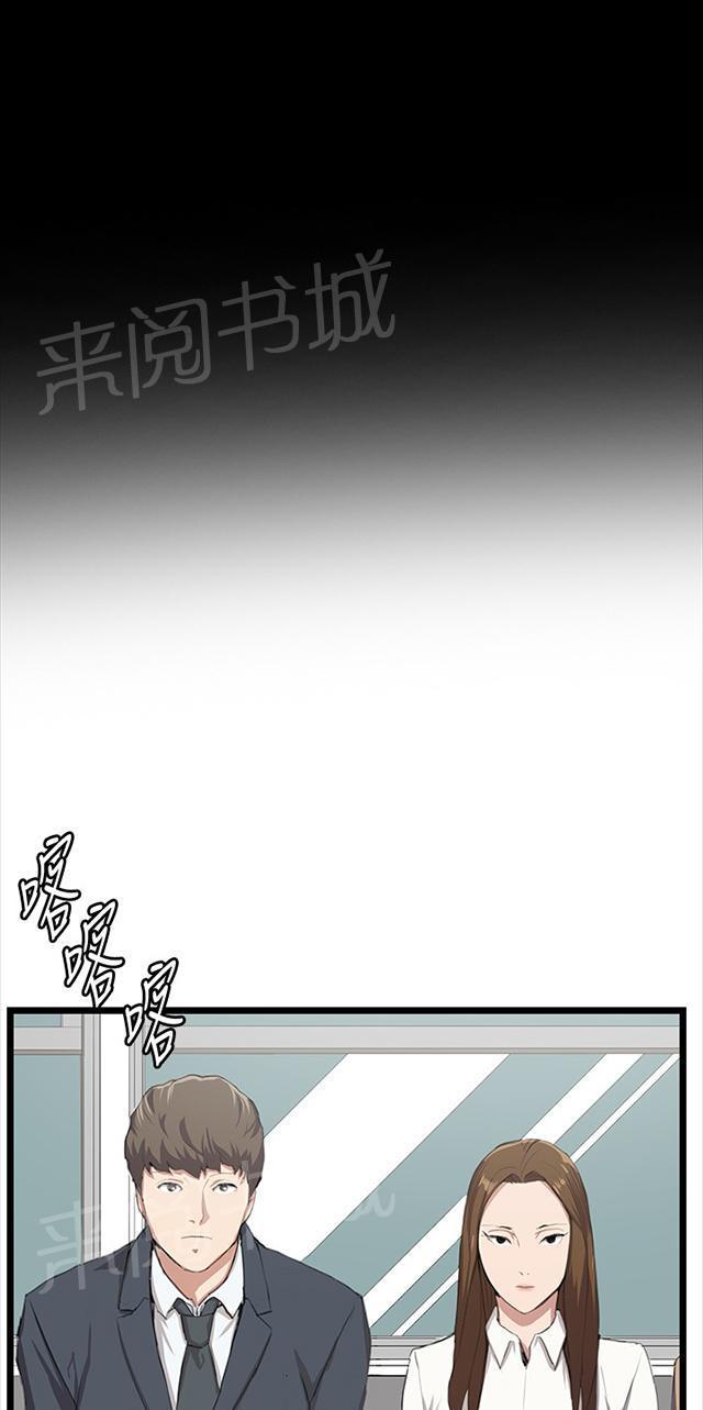 《午夜小卖部》第40话 她的最终决定 第34页