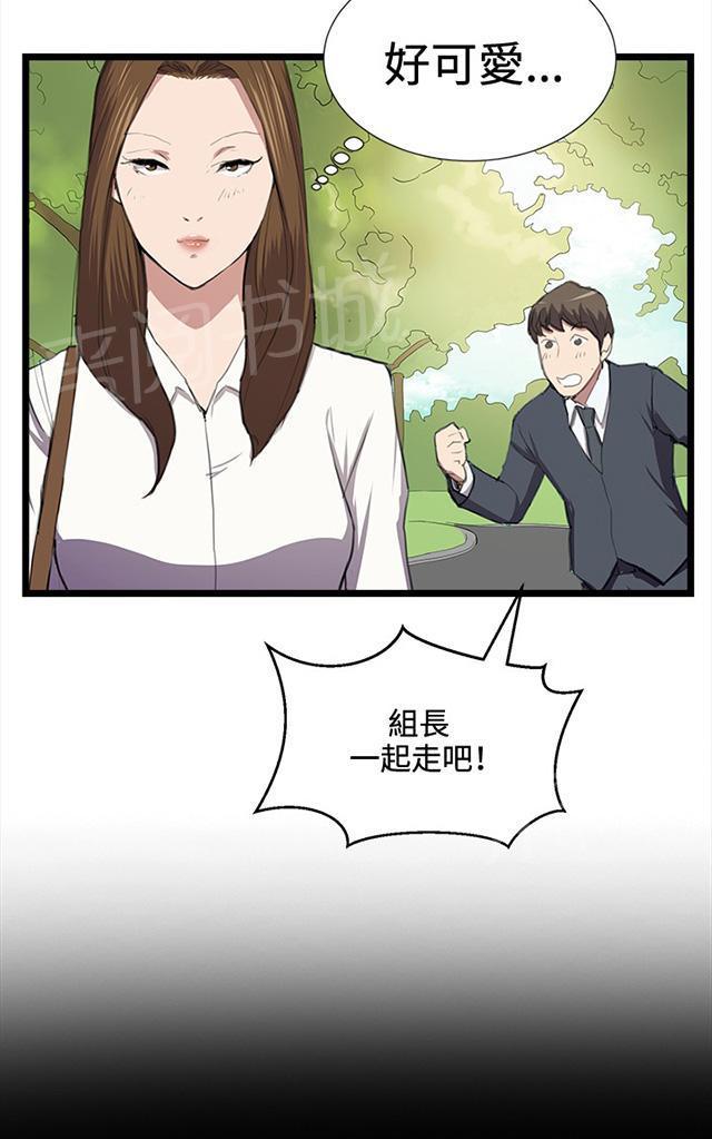 《午夜小卖部》第40话 她的最终决定 第50页