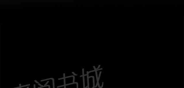《午夜小卖部》第40话 她的最终决定 第51页