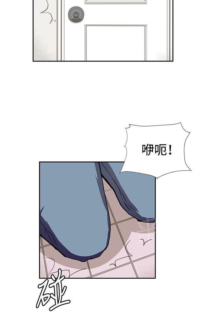 《午夜小卖部》第42话 帅毙了的假日工读生（上） 第15页