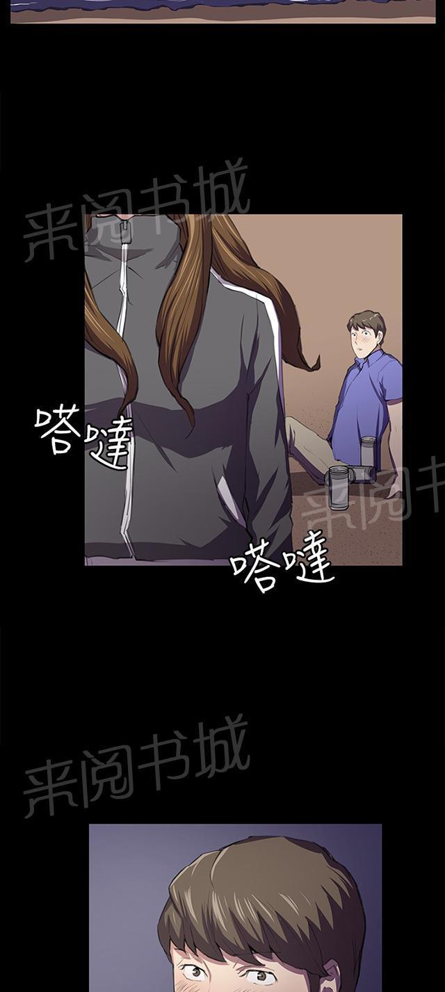 《午夜小卖部》第41话 崩溃的店长 第12页