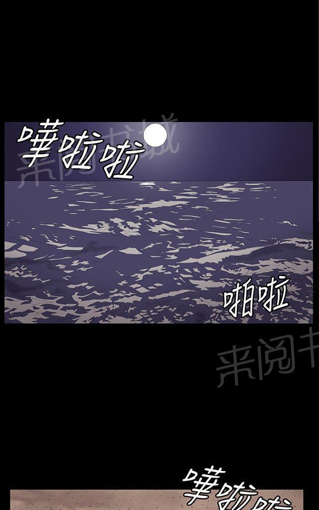 《午夜小卖部》第41话 崩溃的店长 第1页