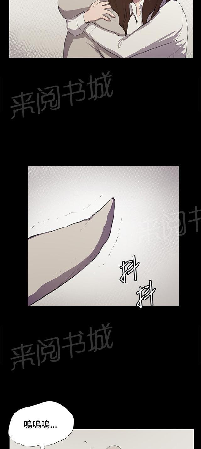 《午夜小卖部》第41话 崩溃的店长 第49页