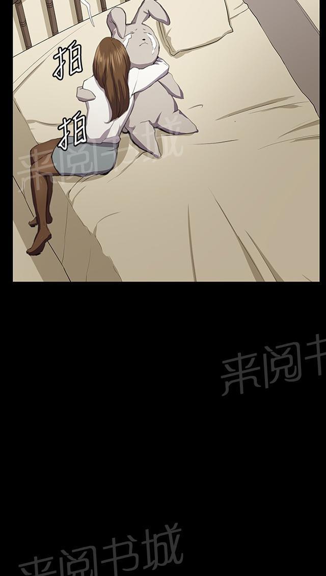 《午夜小卖部》第41话 崩溃的店长 第51页