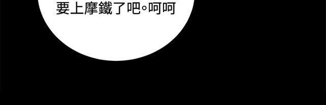 《午夜小卖部》第44话 帅毙了的假日工读生（下） 第21页