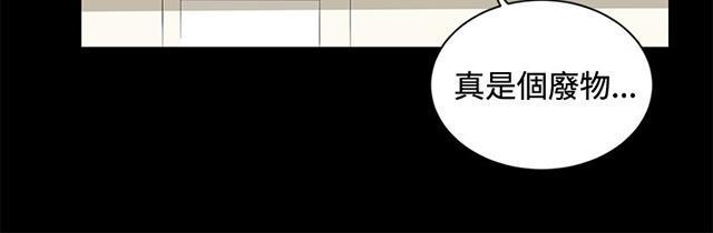 《午夜小卖部》第43话 帅毙了的假日工读生（中） 第8页