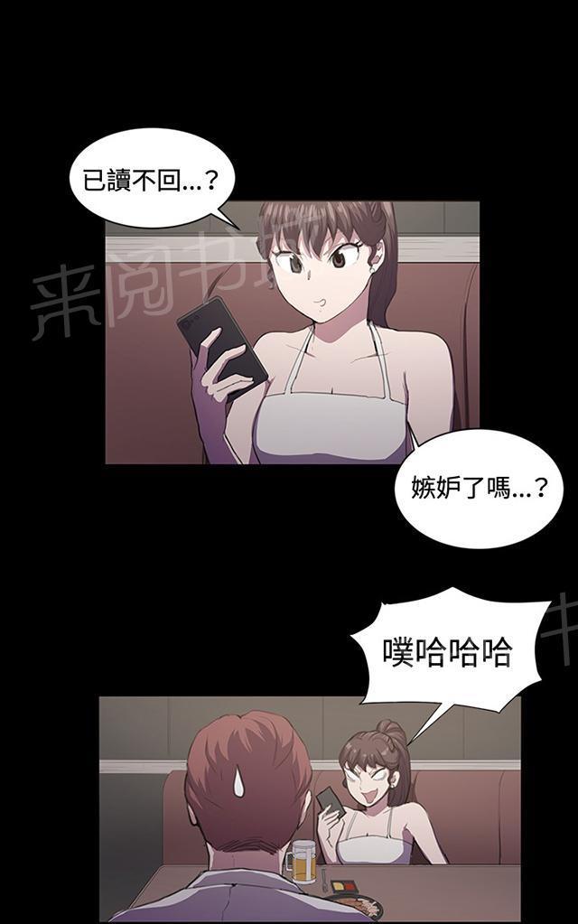 《午夜小卖部》第43话 帅毙了的假日工读生（中） 第9页