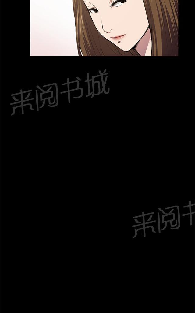 《午夜小卖部》第46话 危险的提案（02） 第10页