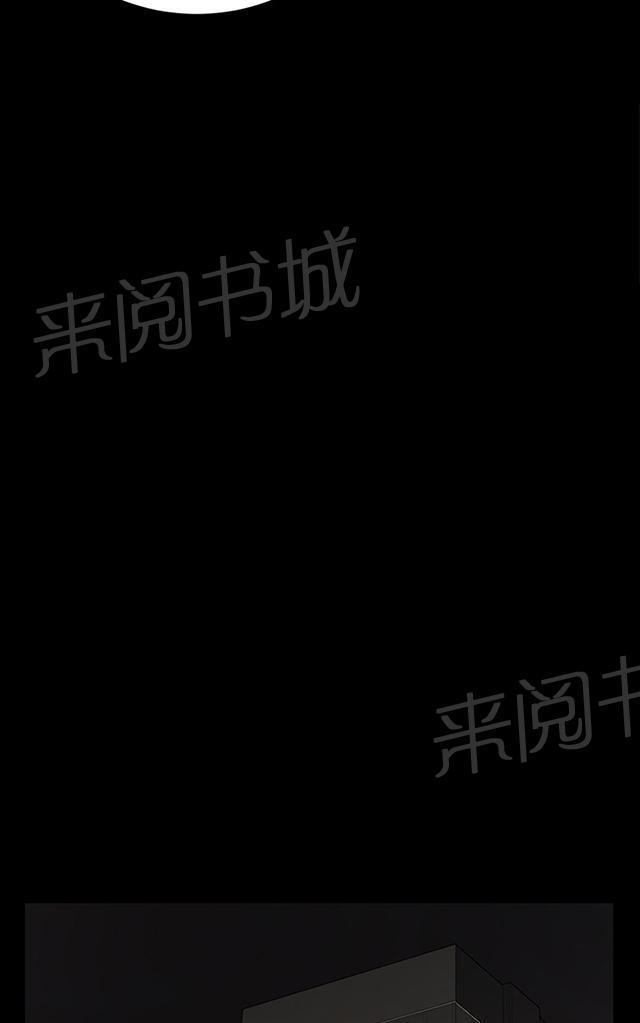 《午夜小卖部》第46话 危险的提案（02） 第4页