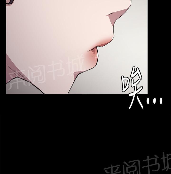 《午夜小卖部》第48话 危险的提案（04） 第18页