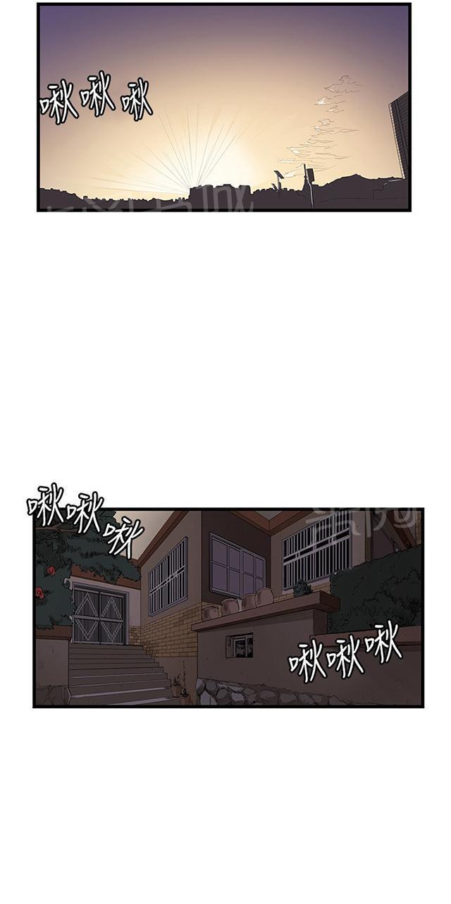 《午夜小卖部》第51话 真正的第一次见面 第30页