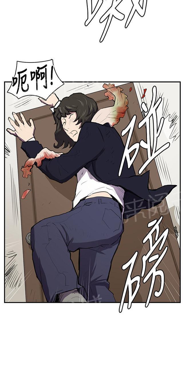 《午夜小卖部》第51话 真正的第一次见面 第40页