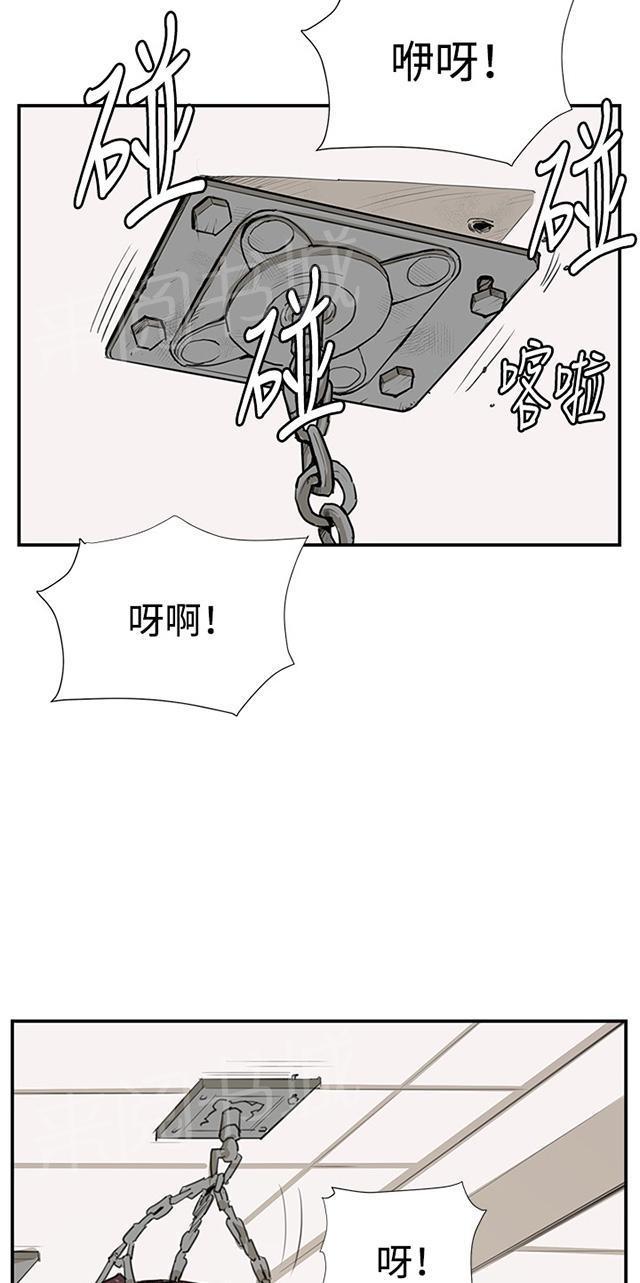 《午夜小卖部》第51话 真正的第一次见面 第54页