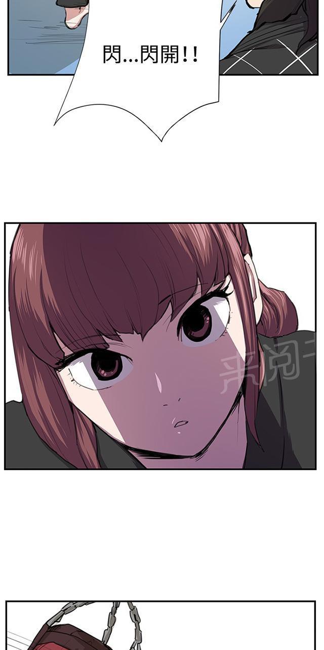 《午夜小卖部》第51话 真正的第一次见面 第60页