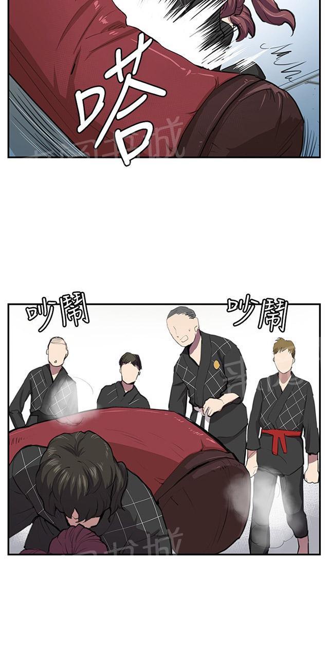 《午夜小卖部》第51话 真正的第一次见面 第63页