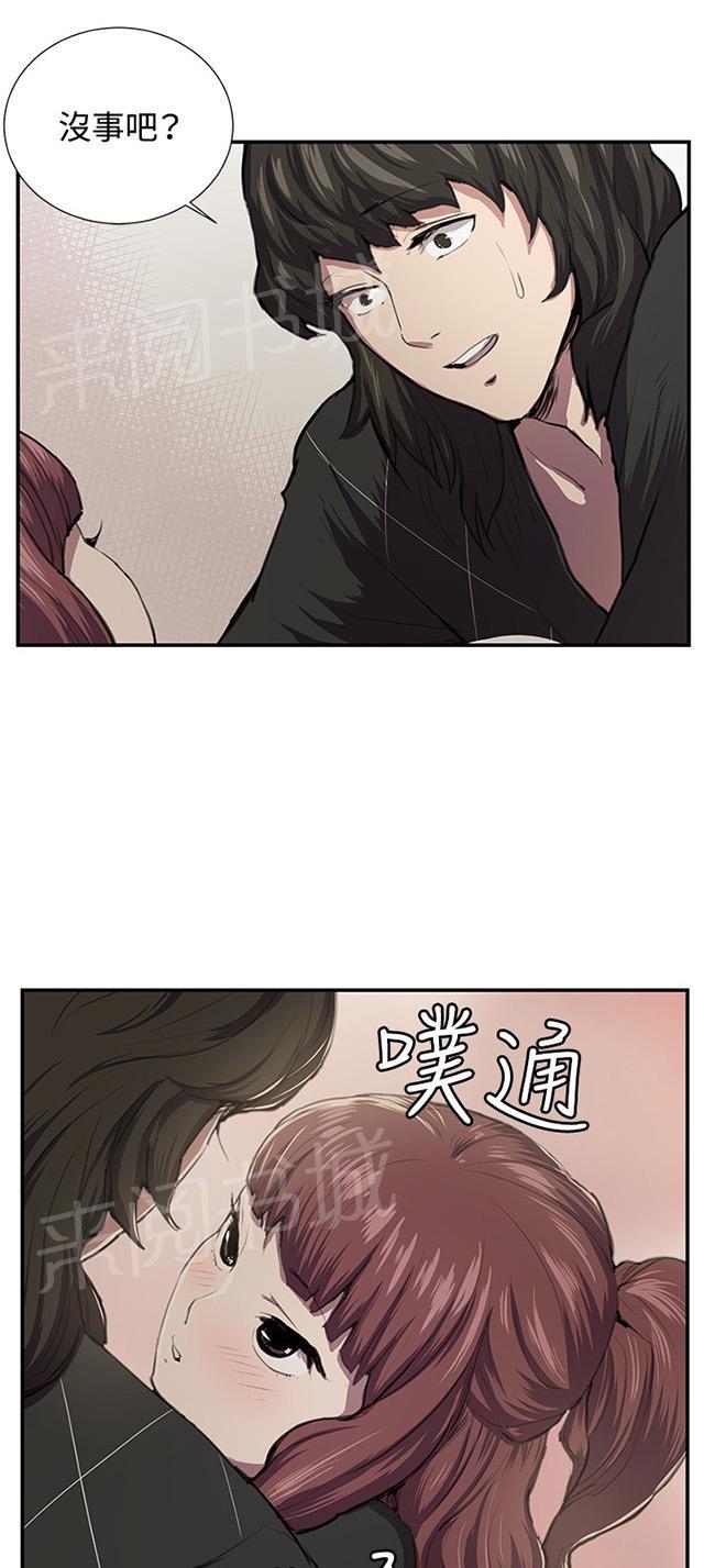 《午夜小卖部》第51话 真正的第一次见面 第64页