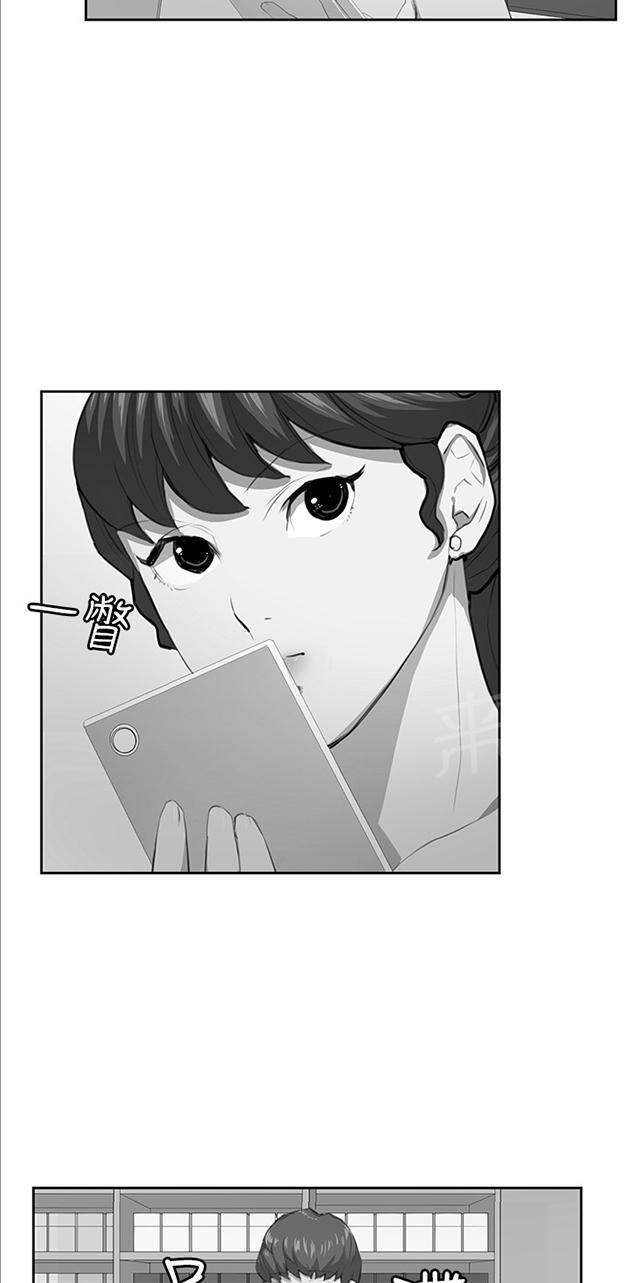 《午夜小卖部》第49话 危险的提案（完） 第48页